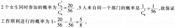 题目图片