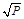 题目图片