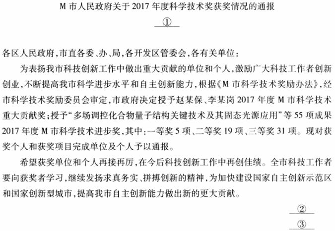 题目图片
