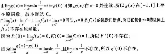 题目图片