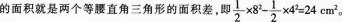 题目图片
