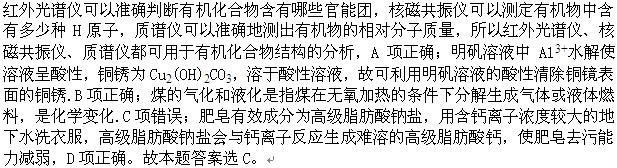 题目图片