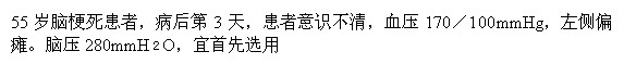 题目图片