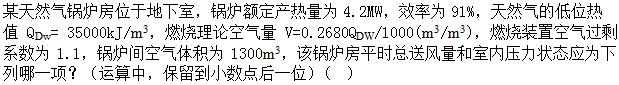 题目图片