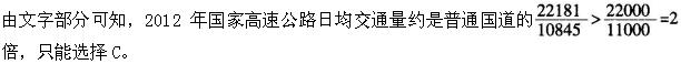 题目图片