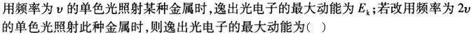 题目图片