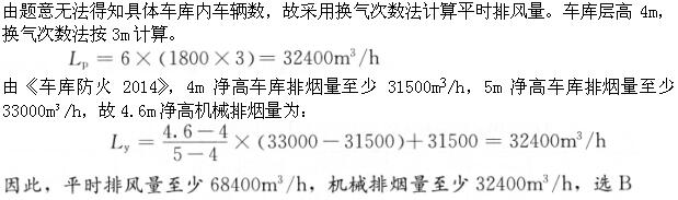 题目图片