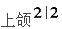 题目图片