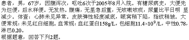 题目图片