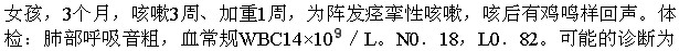 题目图片