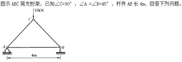 题目图片