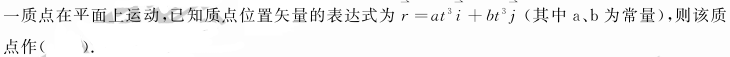 题目图片