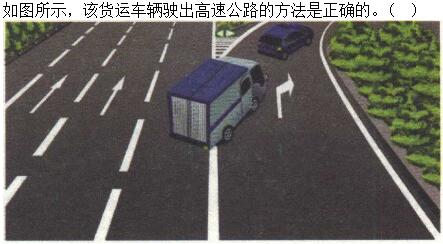 题目图片