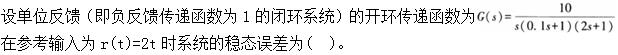 题目图片