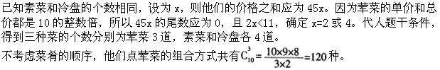 题目图片