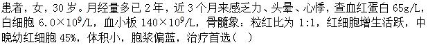 题目图片