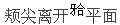 题目图片