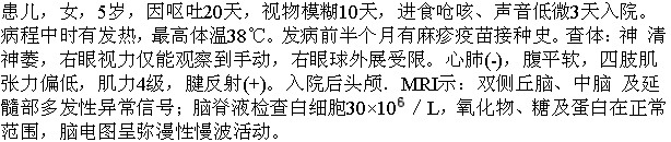 题目图片