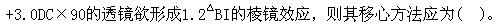 题目图片