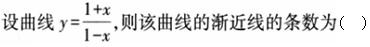 题目图片