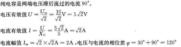 题目图片