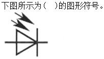 题目图片