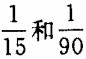 题目图片