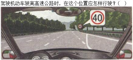 题目图片