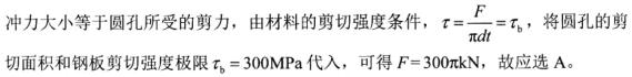 题目图片