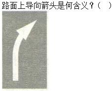 题目图片