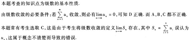 题目图片