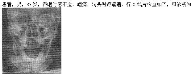 题目图片
