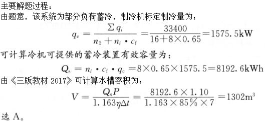 题目图片