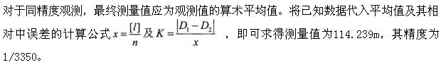 题目图片