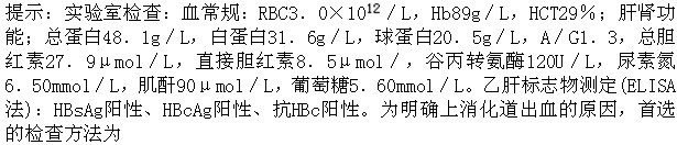 题目图片