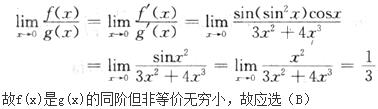 题目图片