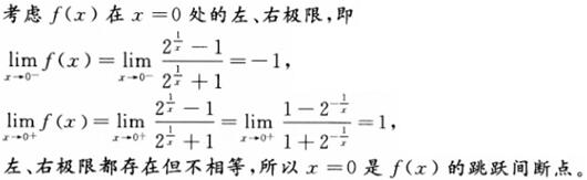 题目图片