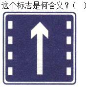 题目图片