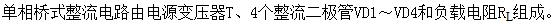 题目图片