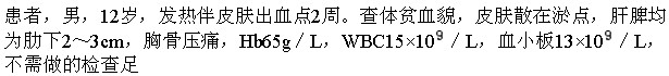 题目图片