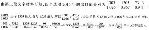 题目图片