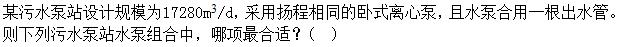 题目图片