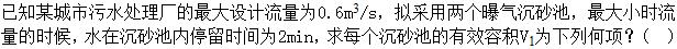 题目图片