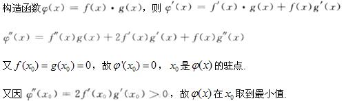 题目图片