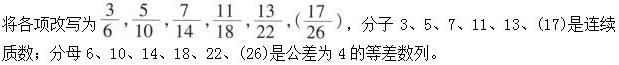 题目图片