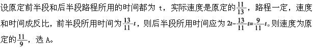 题目图片