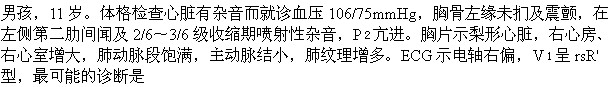 题目图片