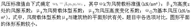 题目图片