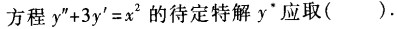 题目图片