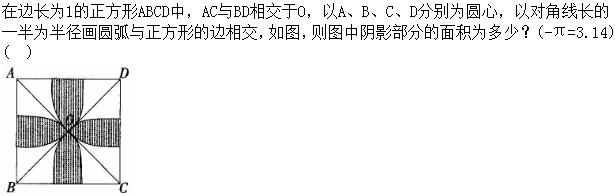 题目图片